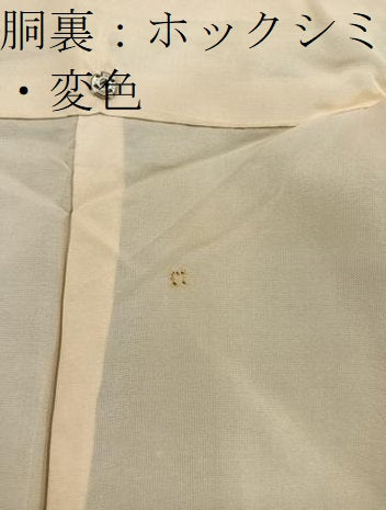 平和屋着物■本場大島紬　7マルキ　色紙重ね花文　証紙付き　正絹　逸品　BAAX4823mz