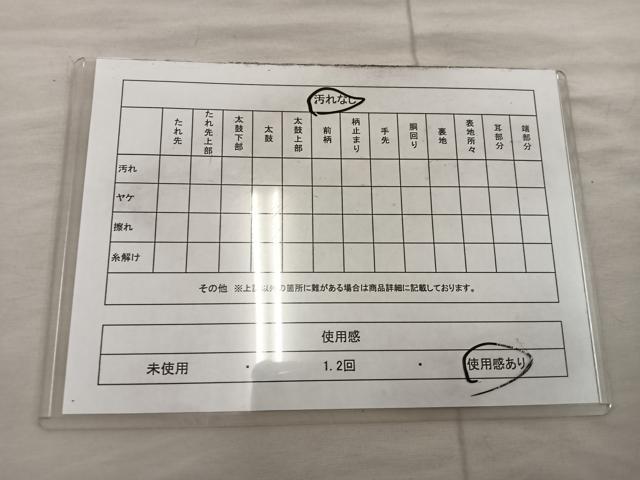 平和屋着物◎六通柄袋帯 地紙重ね人物風景文 金糸 正絹 逸品 BAAX4827mz
