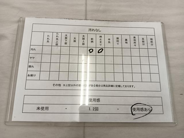 平和屋着物◎六通柄袋帯 霞文 引箔 正絹 逸品 BAAX4829mz
