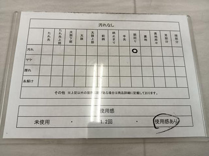 平和屋着物◎全通柄 京袋帯 花唐草文 正絹 逸品 BAAX4830mz