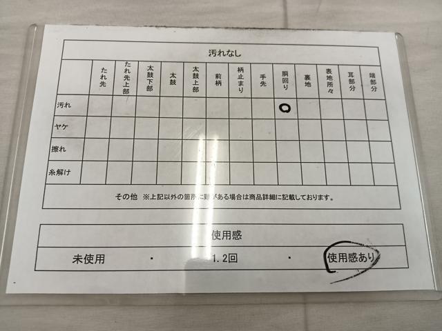 平和屋着物◎全通柄 京袋帯 花唐草文 正絹 逸品 BAAX4830mz