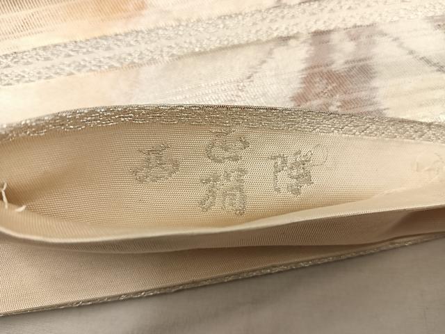 平和屋着物◎西陣 六通柄袋帯 笹の葉文 金銀糸 引箔 正絹 逸品 BAAX4831mz