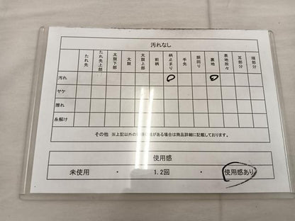 平和屋着物◎西陣 六通柄袋帯 笹の葉文 金銀糸 引箔 正絹 逸品 BAAX4831mz