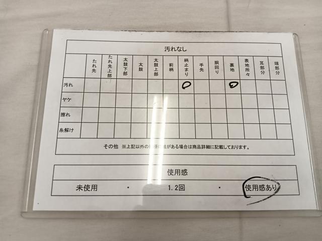 平和屋着物◎西陣 六通柄袋帯 笹の葉文 金銀糸 引箔 正絹 逸品 BAAX4831mz
