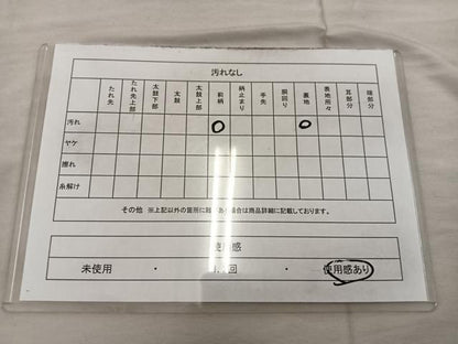 平和屋着物◎本場筑前博多織 八寸名古屋帯 花丸文 正絹 逸品 BAAX4837mz