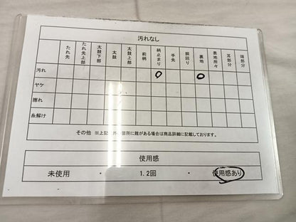 平和屋着物◎六通柄袋帯 古色染 横段花文 金糸 正絹 逸品 BAAX4838mz