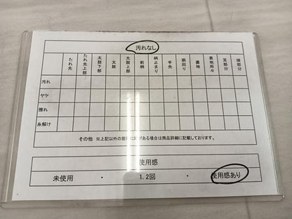 平和屋着物◎八寸名古屋帯　紬地　草葉文　正絹　逸品　BAAX4840mz