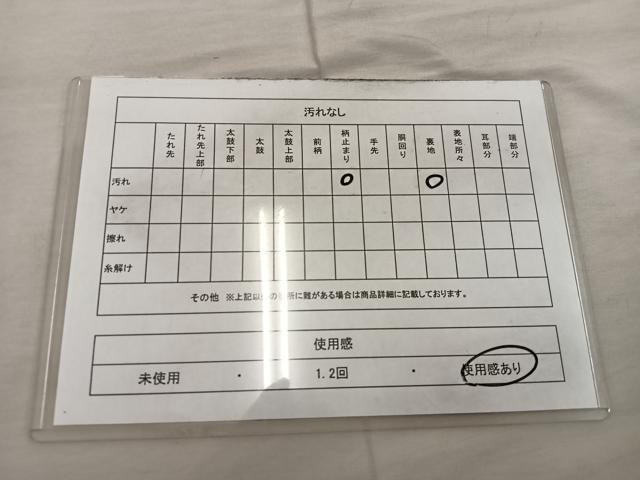 平和屋着物◎六通柄袋帯 飛鶴花文 黄純 金糸 正絹 逸品 BAAX4841mz