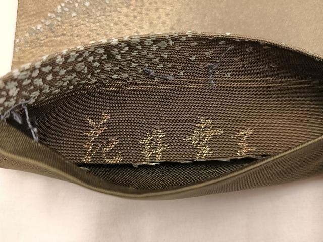平和屋着物●ファッションデザイナー 花井幸子　六通柄袋帯　金華山織　花唐草文　金銀糸　正絹　逸品　CABE4607hy 平和屋着物○ファッションデザイナー 花井幸子 六通柄袋帯 金華山織 花