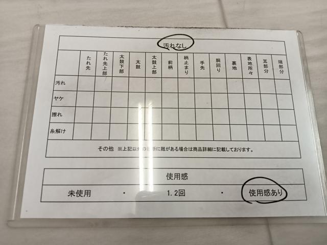 平和屋着物◎ファッションデザイナー 花井幸子　六通柄袋帯　　幾何学文様　正絹　逸品　BAAX4844mz