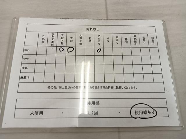 平和屋着物◎六通柄袋帯 立涌正倉院花文 金糸 正絹 逸品 BAAX4846mz
