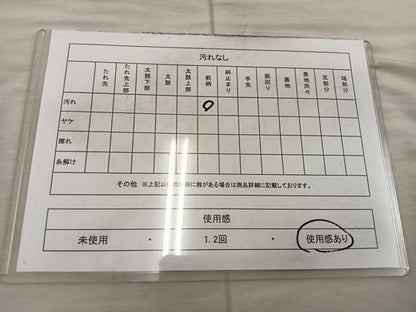 平和屋着物◎六通柄袋帯 正倉院花文 金銀糸 正絹 逸品 BAAX4847mz