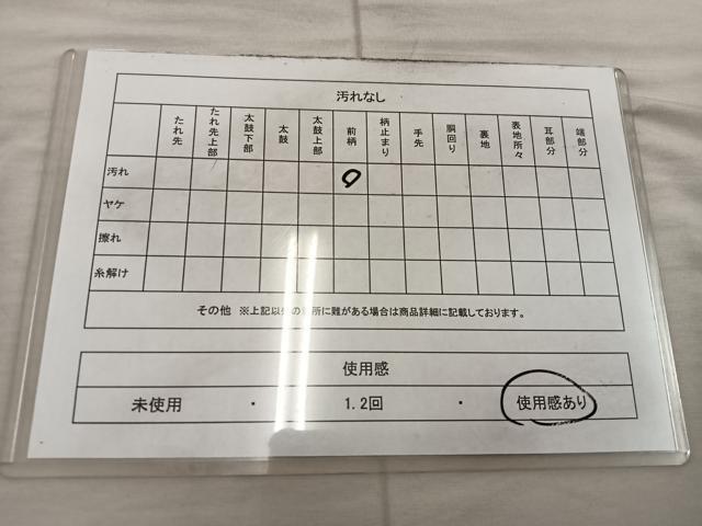 平和屋着物◎六通柄袋帯 正倉院花文 金銀糸 正絹 逸品 BAAX4847mz