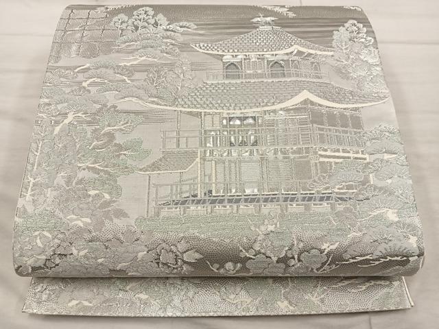 平和屋着物◎六通柄袋帯 銀閣寺 しよう美 プラチナ箔 正絹 逸品 BAAX4848mz