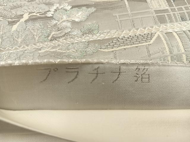 平和屋着物◎六通柄袋帯 銀閣寺 しよう美 プラチナ箔 正絹 逸品 BAAX4848mz