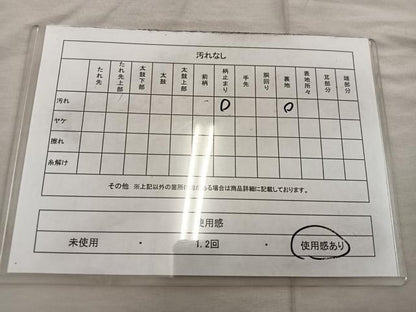 平和屋着物◎六通柄袋帯 銀閣寺 しよう美 プラチナ箔 正絹 逸品 BAAX4848mz