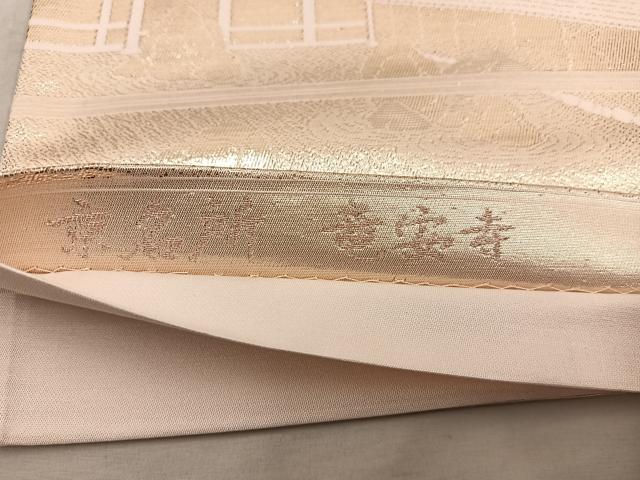 平和屋着物◎六通柄袋帯 京名所 竜安寺 金糸 正絹 逸品 BAAX4850mz