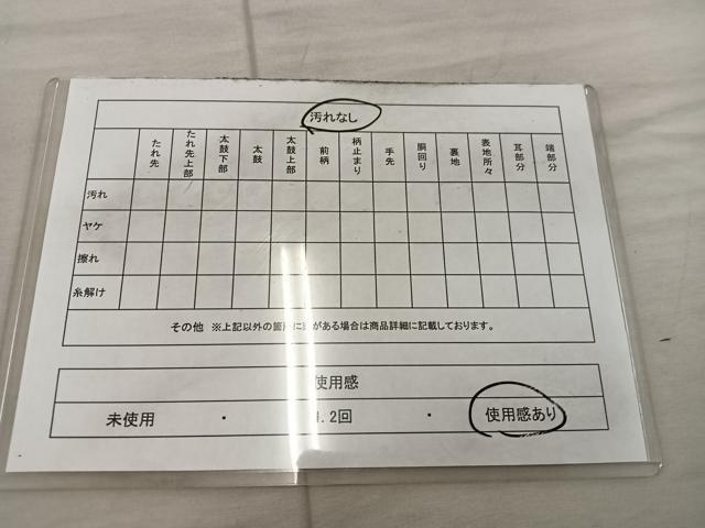 平和屋着物◎六通柄袋帯 京名所 竜安寺 金糸 正絹 逸品 BAAX4850mz