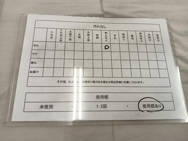 平和屋着物◎六通柄袋帯　唐織　花車文　金銀糸　正絹　逸品　BAAX4851mz