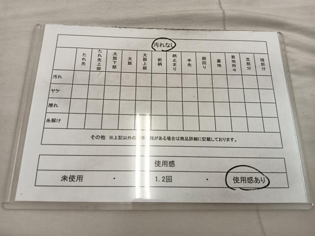 平和屋着物◎六通柄袋帯 地紙花文 黒地 金銀糸 やまと誂製 正絹 逸品 BAAX4852mz