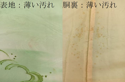 平和屋着物■訪問着 立波文 地紋起こし 暈し染め 正絹 逸品 BAAX4876mz