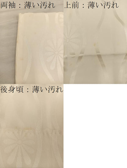 平和屋着物■長襦袢 袷 立涌花地紋 白色 正絹 逸品 BAAX4883mz