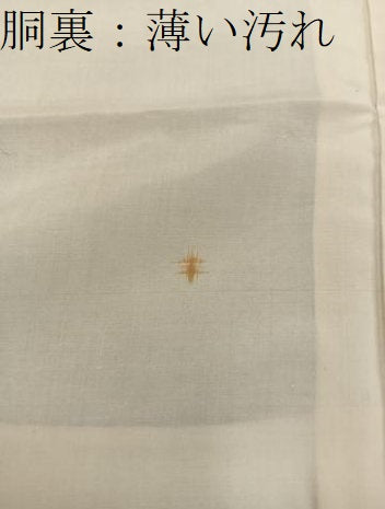 平和屋着物■上質な小紋 幾何学文様 正絹 逸品 未使用 BAAX4890mz