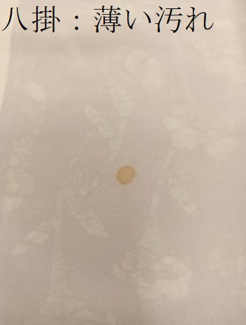 平和屋着物■上質な小紋 草花文 ろうけつ染め 正絹 逸品 BAAX4893mz