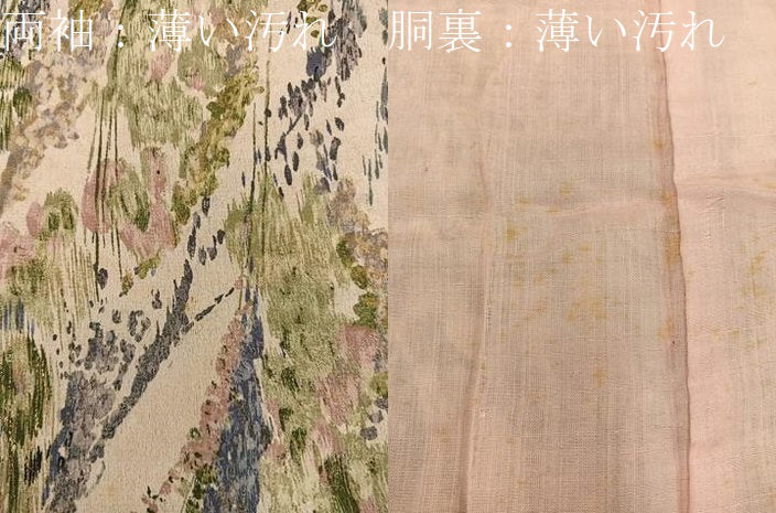 平和屋着物■上質な小紋 幾何学文様 金彩 正絹 逸品 BAAX4907mz