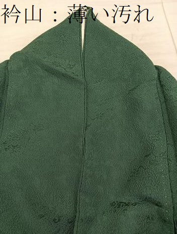 平和屋着物■無地絵羽訪問着 総刺繍 貝桶花文 虫襖色 正絹 逸品 BAAX4937mz