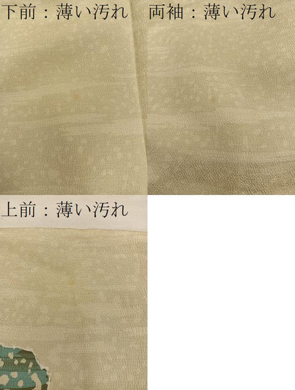 平和屋着物■訪問着 幾何学文様 ろうけつ染め 正絹 逸品 BAAX4938mz
