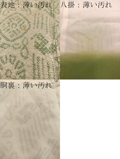 平和屋着物■上質な小紋 総絞り 幾何学文様 正絹 逸品 BAAX4940mz