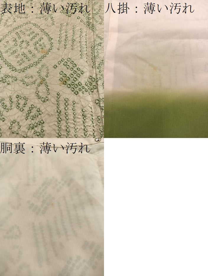 平和屋着物■上質な小紋 総絞り 幾何学文様 正絹 逸品 BAAX4940mz