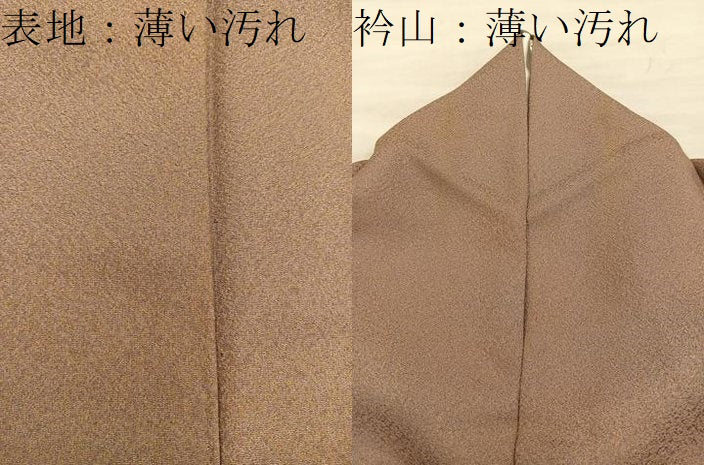 平和屋着物■上質な色無地 唐茶色 正絹 逸品 BAAX4949mz