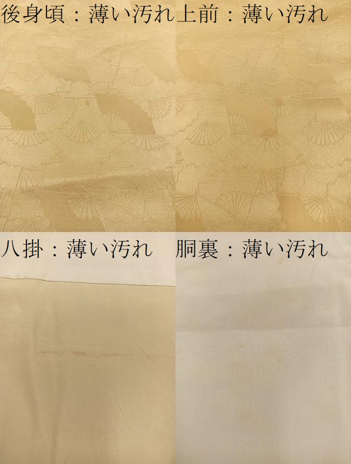 平和屋着物■上質な色無地 扇面地紋 黄朽葉色 正絹 逸品 BAAX4951mz