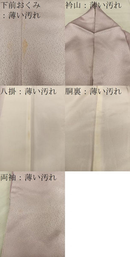 平和屋着物■訪問着 総刺繍 駒刺繍 花籠文 正絹 逸品 BAAX4962mz