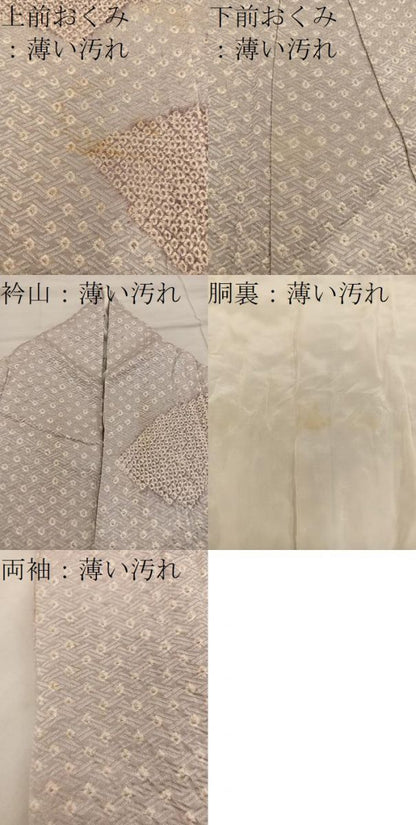平和屋着物■訪問着　正絹　逸品　BAAX4964mz