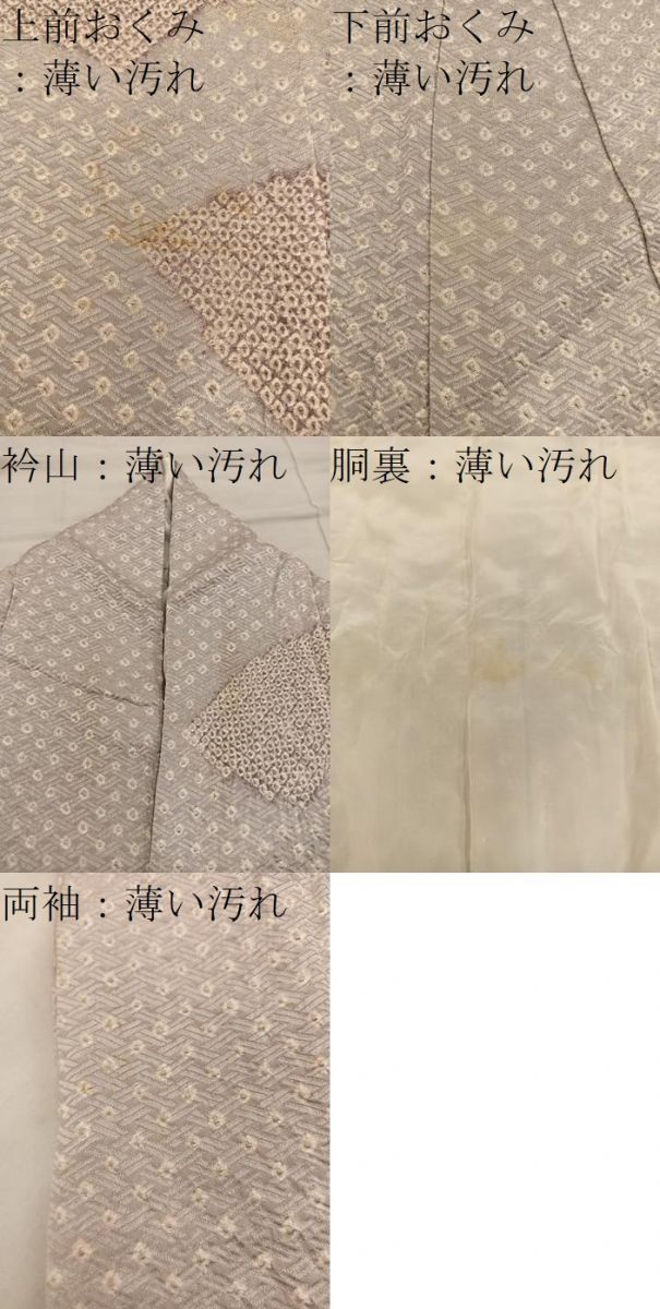 平和屋着物■訪問着　正絹　逸品　BAAX4964mz