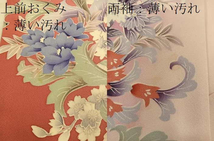 平和屋着物■豪華振袖 牡丹花文 暈し染め 正絹 逸品 BAAX4976mz