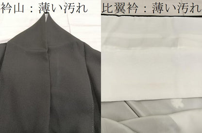 平和屋着物■豪華黒留袖 作家物 駒刺繍 束ね熨斗飛鶴花文 暈し染め 金彩 正絹 逸品 BAAX4988mz