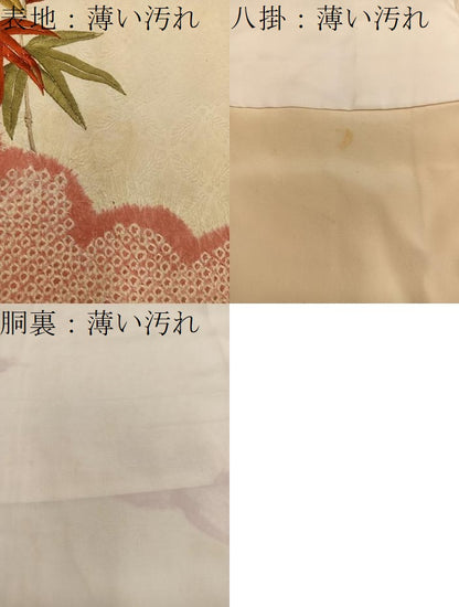 平和屋着物■豪華振袖 絞り 刺繍 菊花文 金銀糸 正絹 逸品 BAAX4992mz