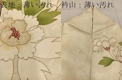 平和屋着物■豪華振袖 駒刺繍 御所車花文 金彩 正絹 逸品 BAAX5002mz