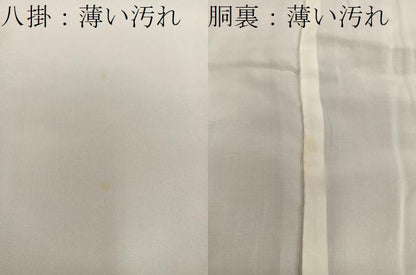 平和屋着物■訪問着 総刺繍 草花文 暈し染め 金糸 正絹 逸品 BAAX5005mz