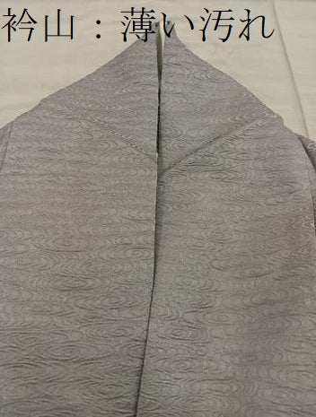 平和屋着物■上質な色無地 流水地紋 茶鼠色 正絹 逸品 BAAX5020mz