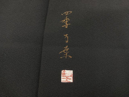 平和屋着物■豪華黒留袖 作家物 四季万葉 暈し染め 金彩 正絹 逸品 BAAX5022mz