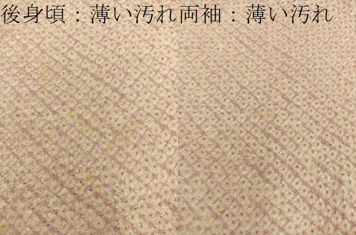 平和屋着物■大変加工の良い総絞り小紋　正絹　逸品　BAAX5023mz