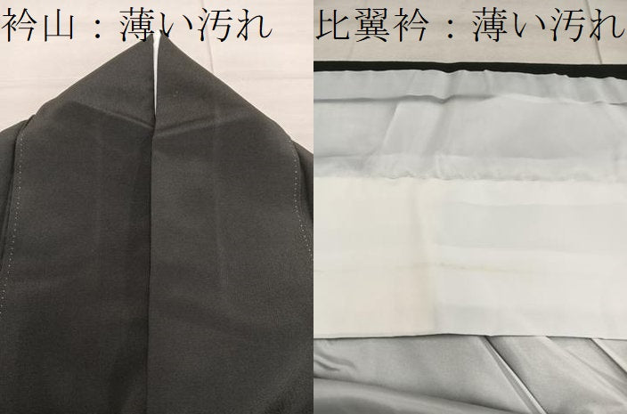 平和屋着物■豪華黒留袖 駒刺繍 亀甲牡丹花文 金彩 正絹 逸品 BAAX5044mz