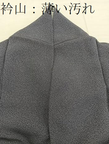 平和屋着物■江戸小紋　福到来　正絹　逸品　BAAX5084mz