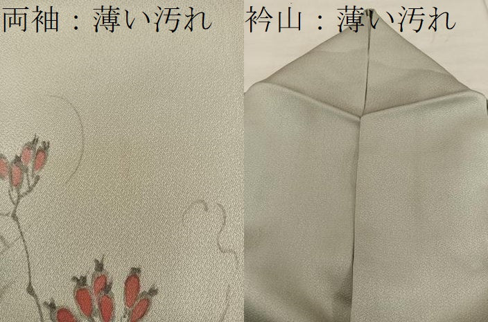 平和屋着物■訪問着　手描き　枝葉文　正絹　逸品　BAAX5091mz