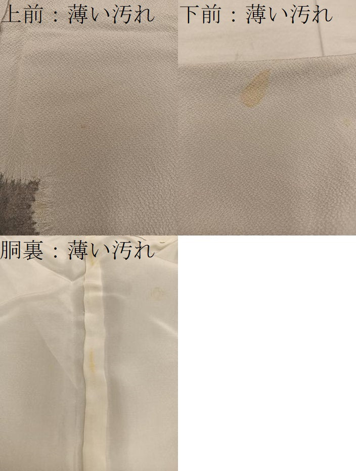 平和屋着物■訪問着　辻が花　絞り　正絹　逸品　BAAX5095mz